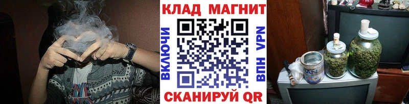 Где найти наркотики Железноводск Конопля ОМГ ОМГ ссылки Гашиш Меф мяу мяу