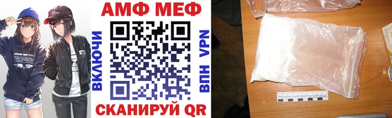 АМФ 98%  где найти наркотики  Железноводск 