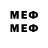 MDMA молли Games Go