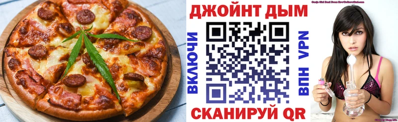 Печенье с ТГК конопля  Железноводск 