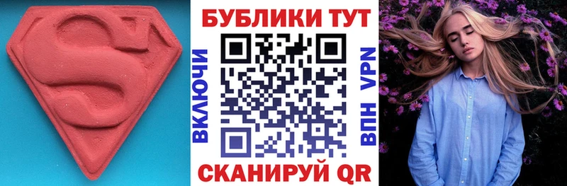 Ecstasy 280мг  нарко площадка какой сайт  Железноводск 
