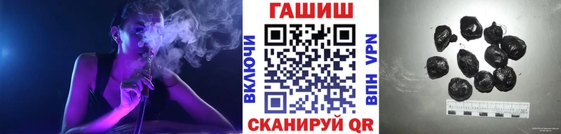 Гашиш 40% ТГК  дарнет шоп  Железноводск 