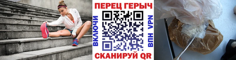 цены наркотик Железноводск ГЕРОИН VHQ