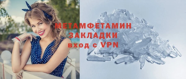 эйфоретик Белокуриха