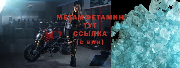 марихуана Беломорск