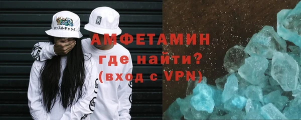 марихуана Беломорск