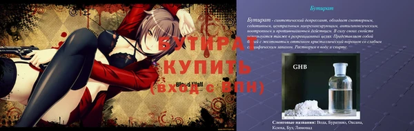 марихуана Беломорск