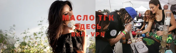 эйфоретик Белокуриха