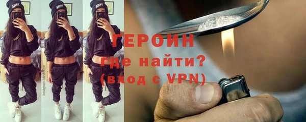 эйфоретик Белокуриха