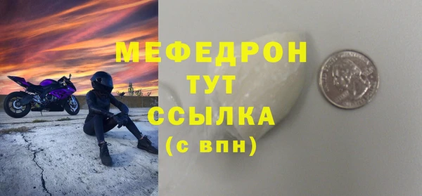 эйфоретик Белокуриха