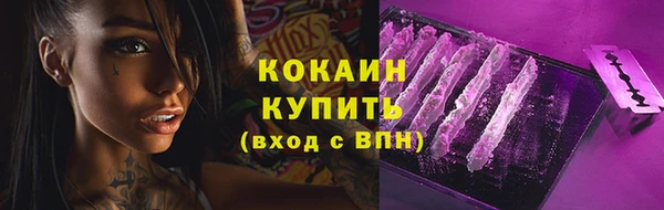 марихуана Беломорск