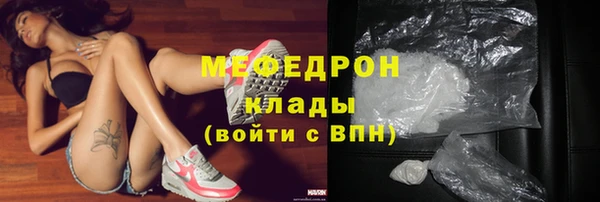 марихуана Зеленодольск
