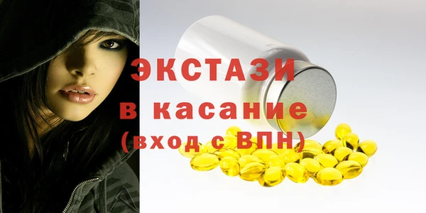 эйфоретик Белокуриха