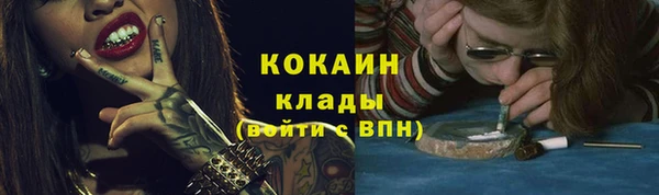 эйфоретик Белокуриха
