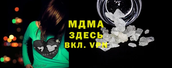 марихуана Беломорск