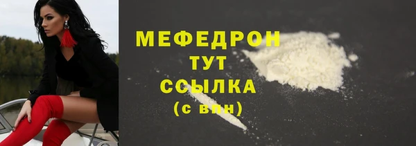 эйфоретик Белокуриха