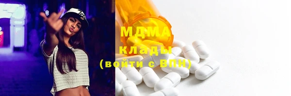 мдма Зерноград