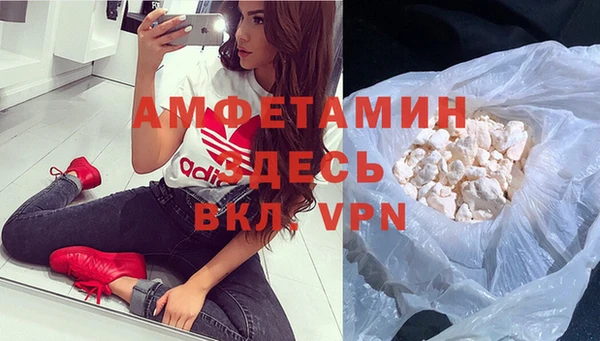 винт Зеленокумск