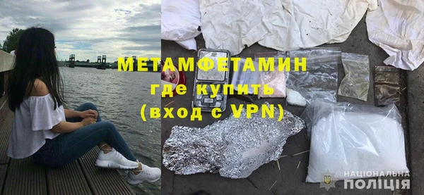 эйфоретик Белокуриха