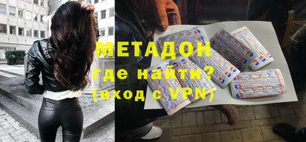 эйфоретик Белокуриха