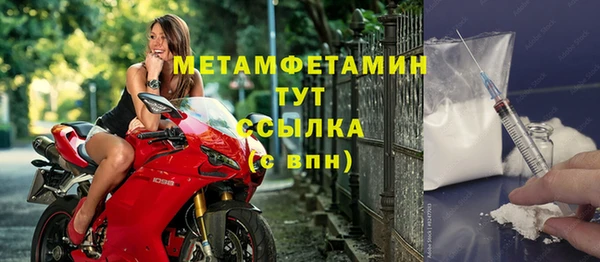 марихуана Беломорск
