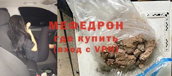 марихуана Беломорск