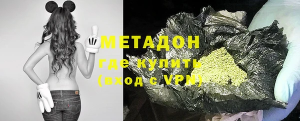 эйфоретик Белокуриха