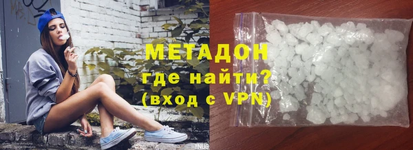 марихуана Беломорск