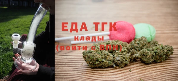 марихуана Беломорск