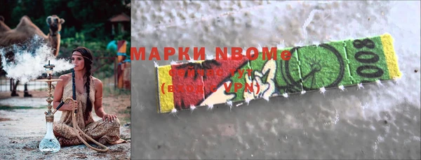 эйфоретик Белокуриха