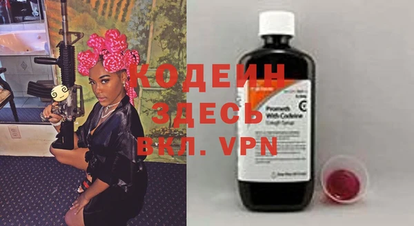 марихуана Беломорск