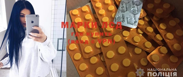 марихуана Беломорск