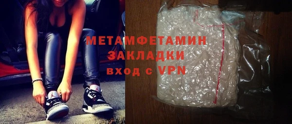 эйфоретик Белокуриха