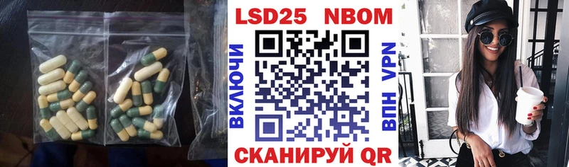 ЛСД экстази кислота  Железноводск 
