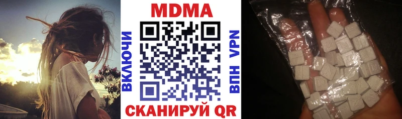 купить наркоту  Железноводск  MDMA VHQ 