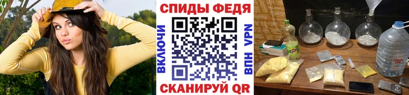 сколько стоит  Железноводск  ссылка на мегу вход  Метамфетамин кристалл 