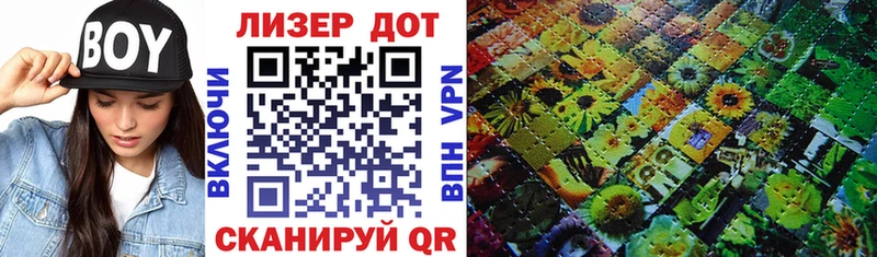 mega маркетплейс  Железноводск  Наркотические марки 1,8мг 