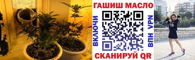 купить наркоту  Железноводск  ТГК THC oil 